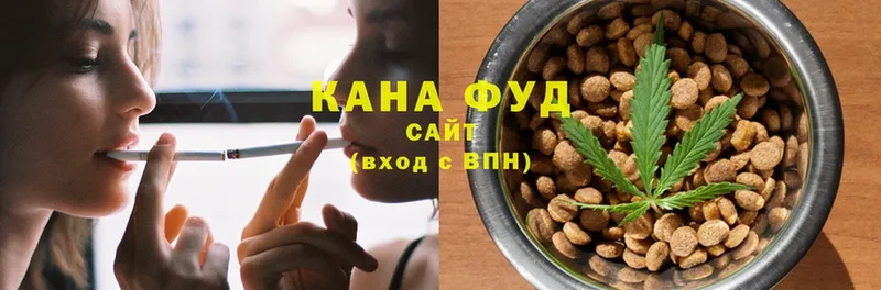 Canna-Cookies марихуана  купить наркотики цена  Городовиковск 