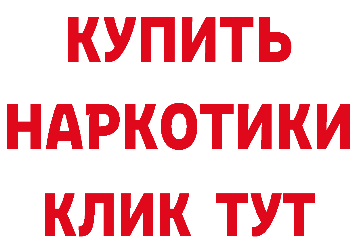 МЕТАДОН VHQ зеркало это ОМГ ОМГ Городовиковск