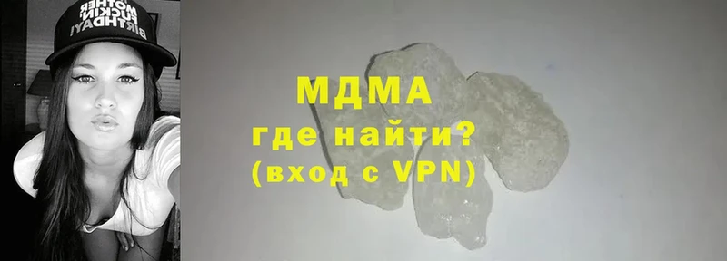 omg как зайти  Городовиковск  МДМА кристаллы 